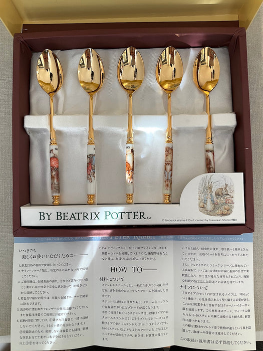 Set of 5 stainless steel gold spoons with Peter Rabbit illustrations on the handles
